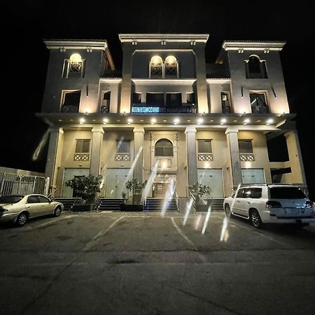 Aparthotel Rose Neri Lavender روز نيري الخزامى Al Khobar Exterior foto